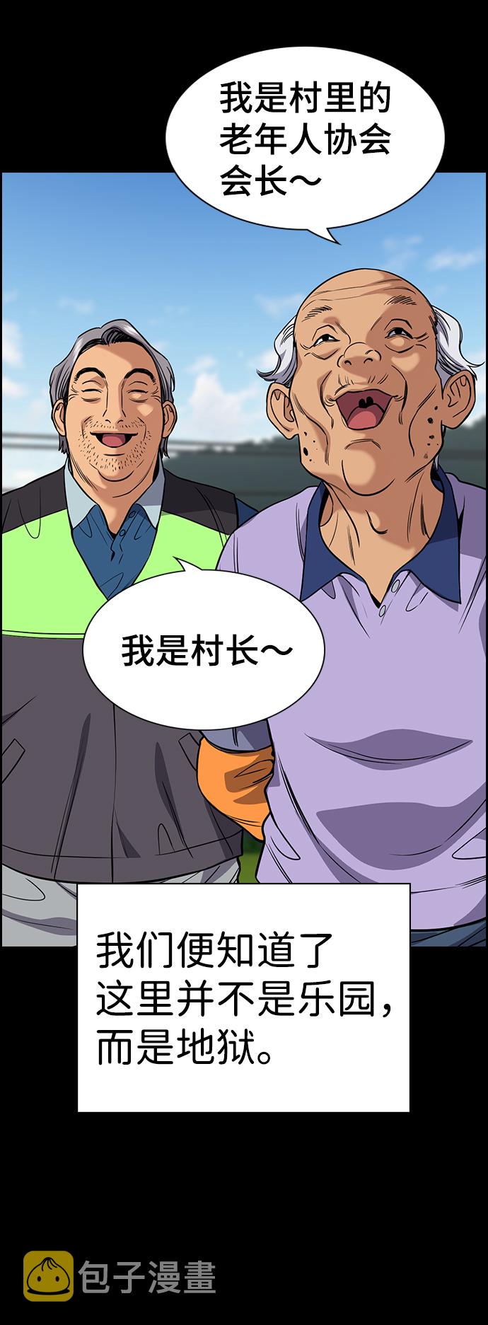 第73话5