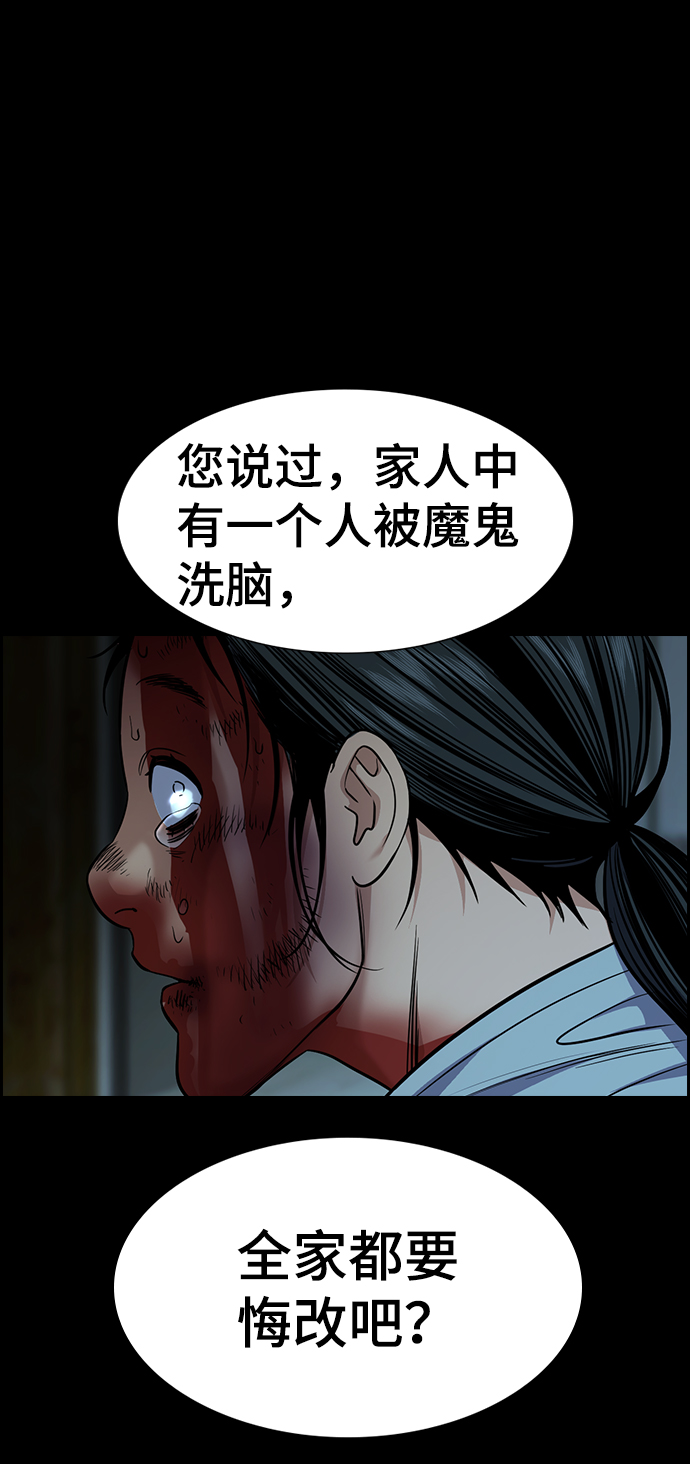 第101话72