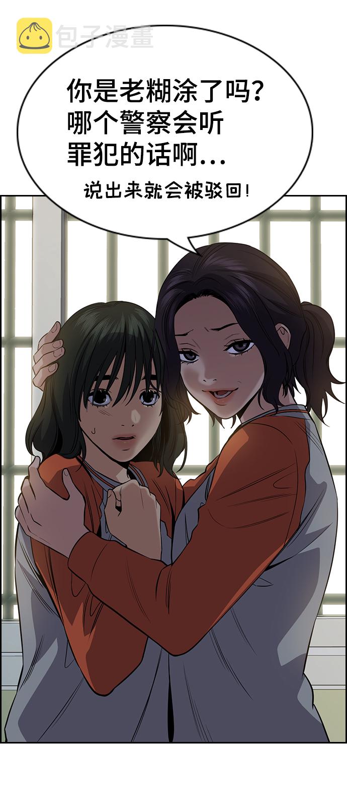 第63话71