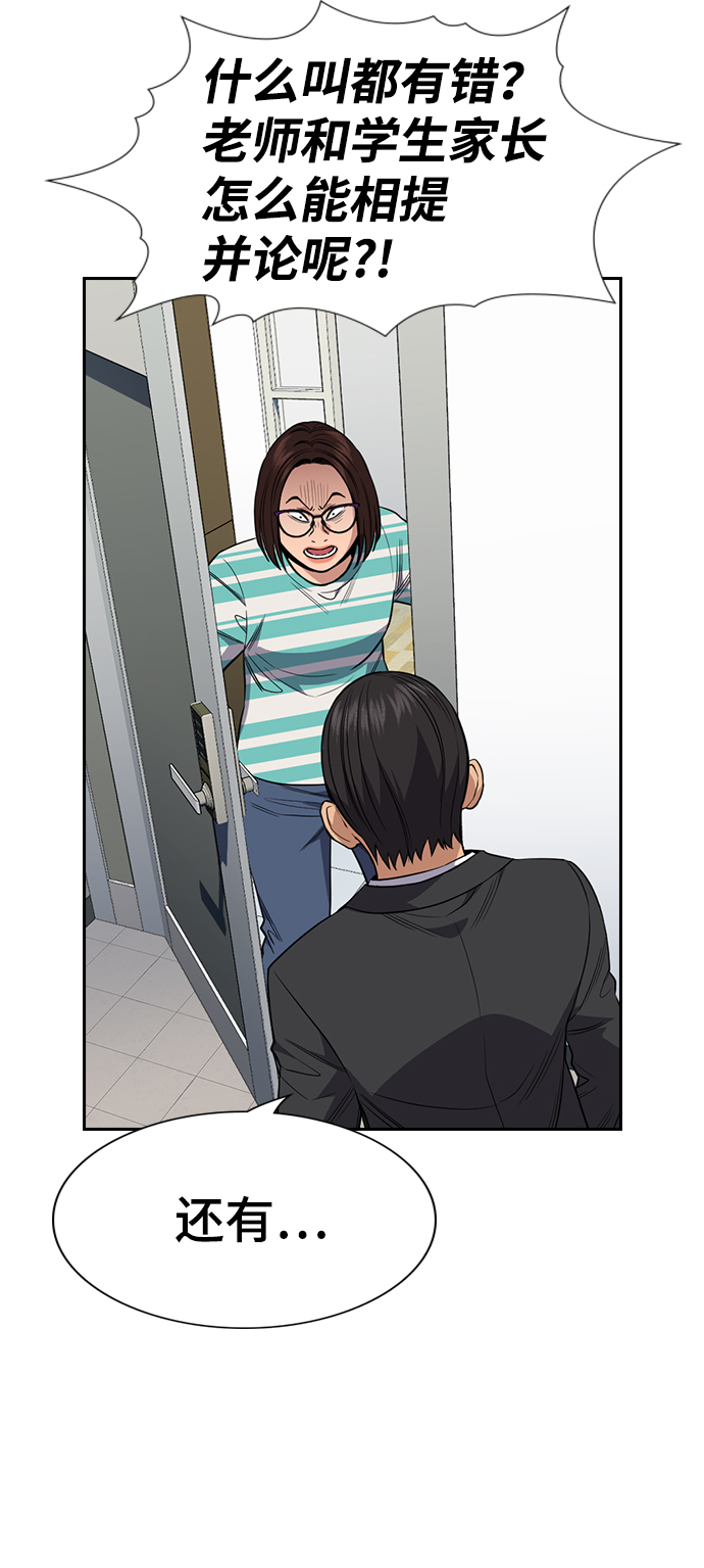 第84话83
