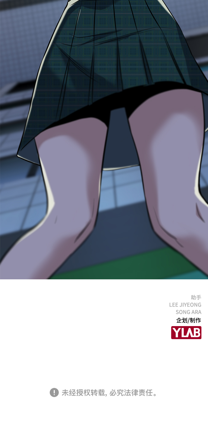 第20话93