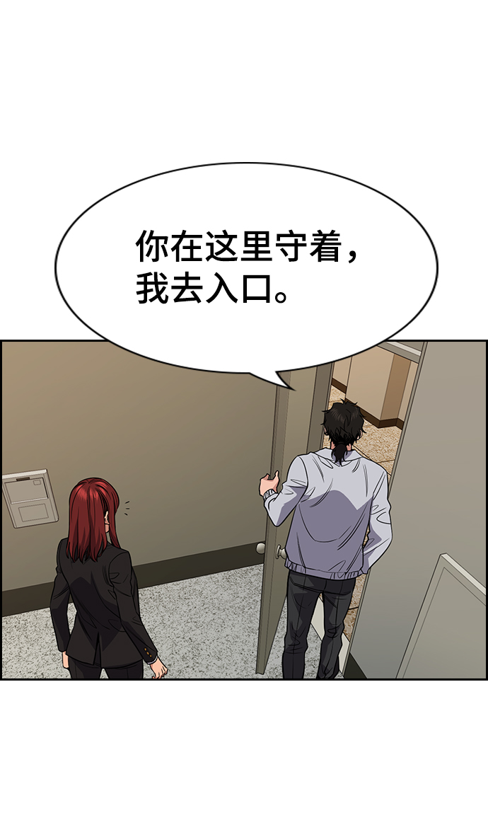 第68话79