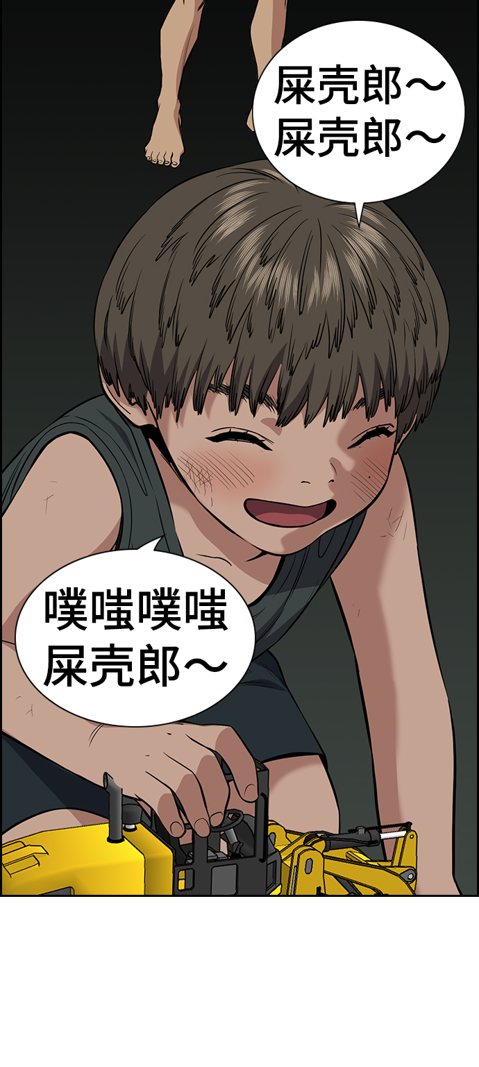 第49话66