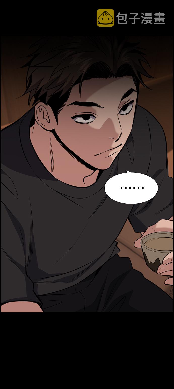 第93话32