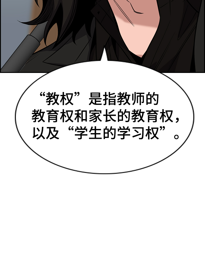 第23话76