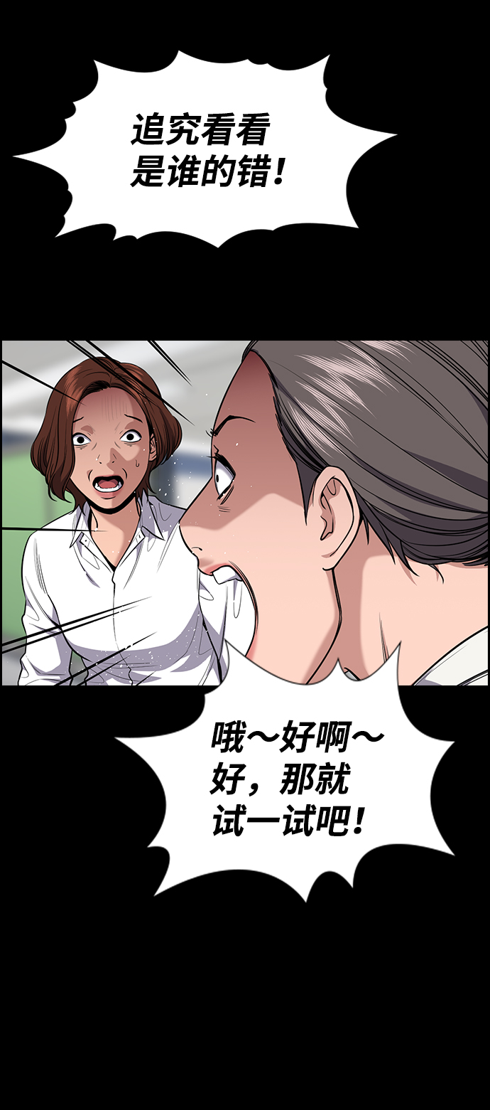 第82话49