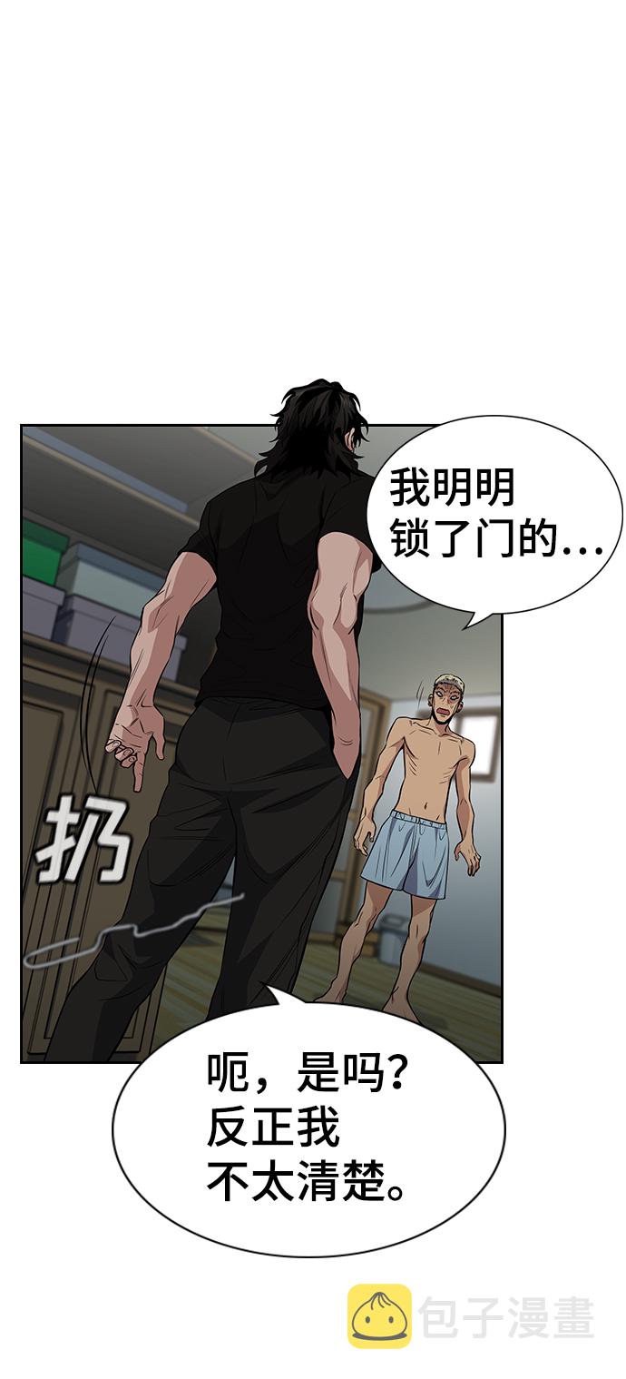 第49话34