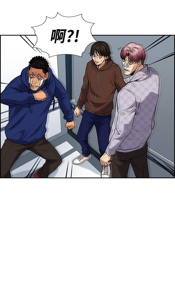 第57话73