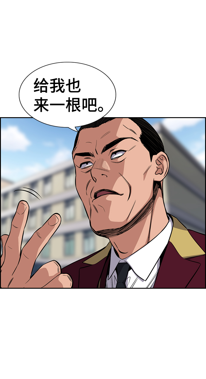 第24话29