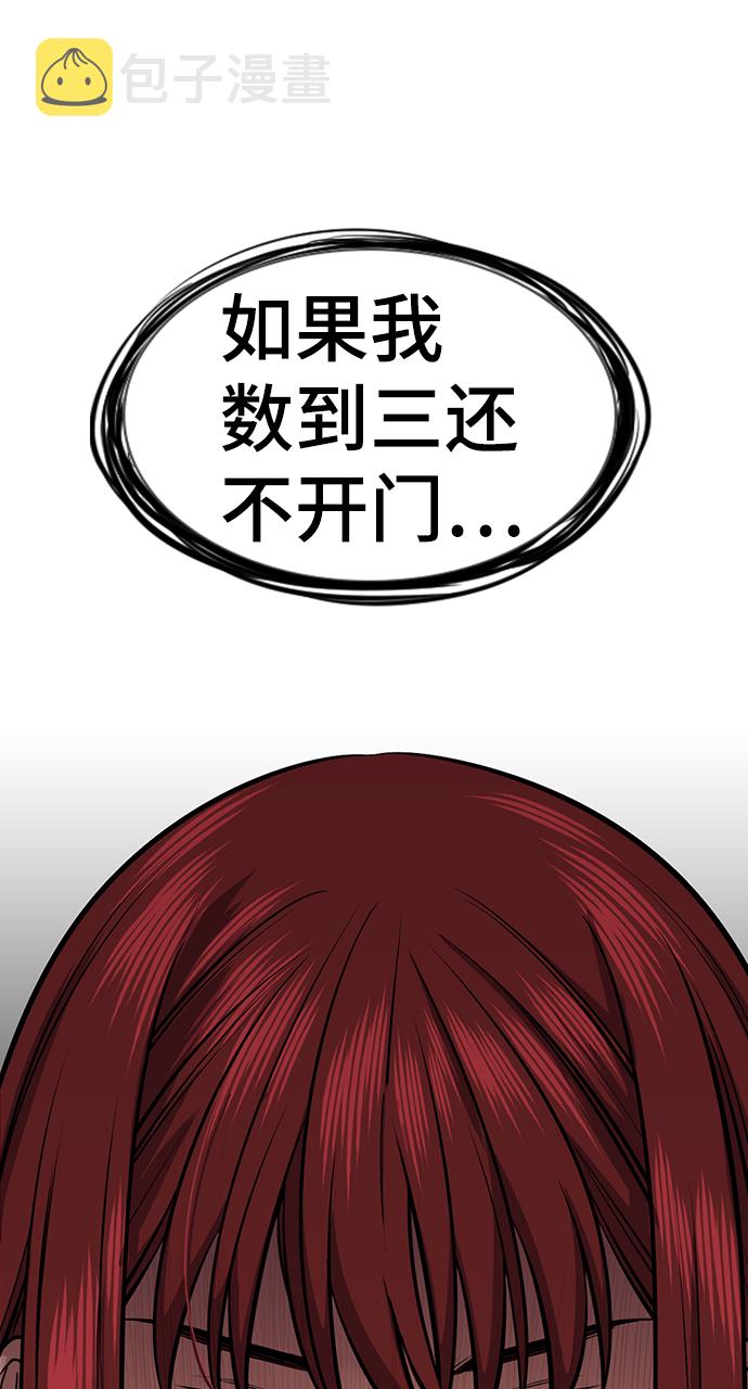 第19话99