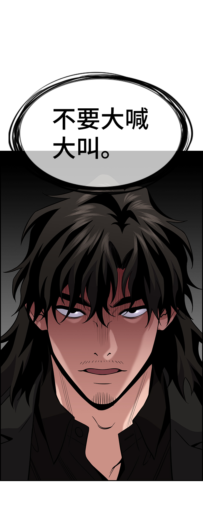 第85话87