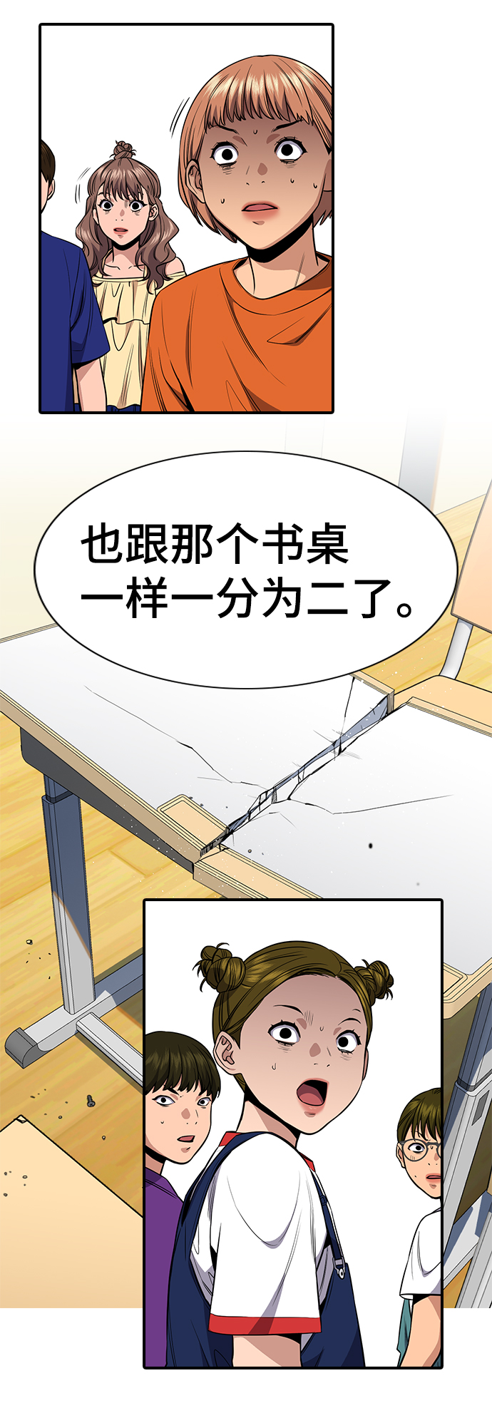 第44话72