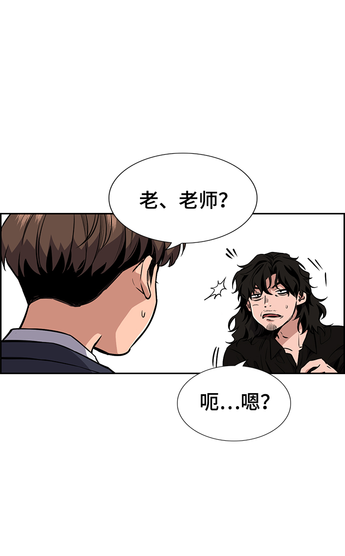 第4话75