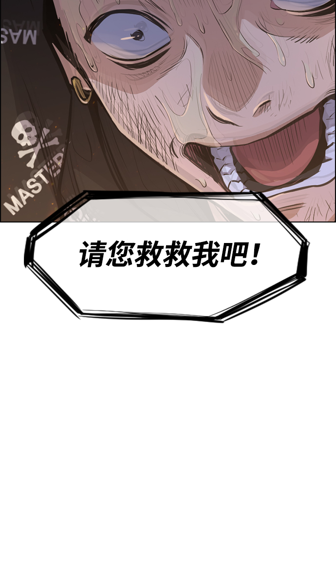 第6话17