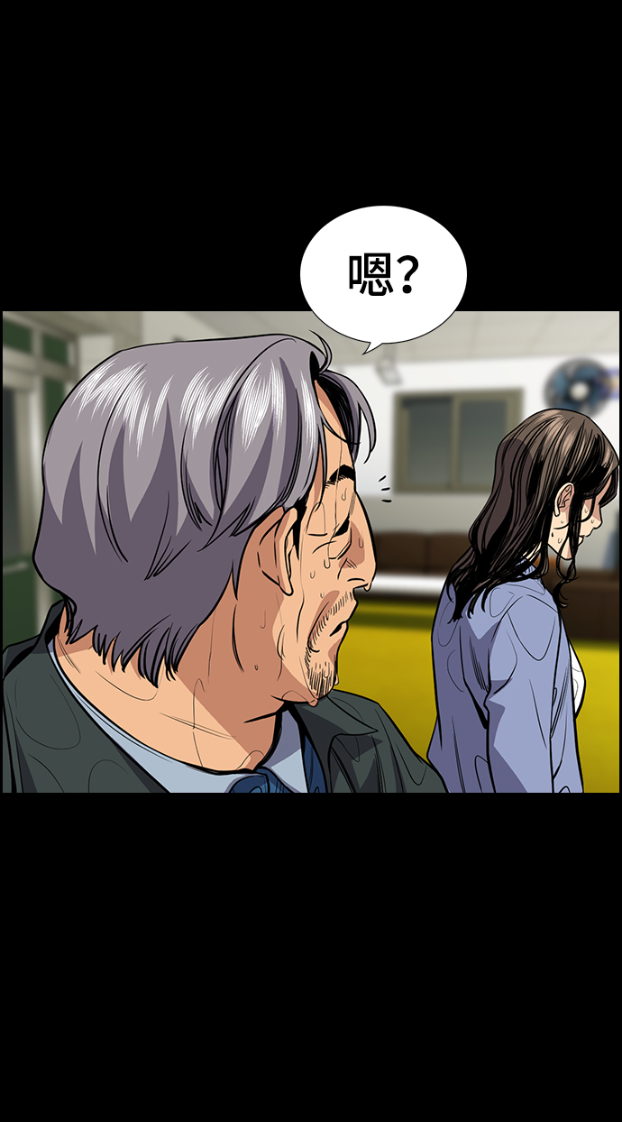 第72话77
