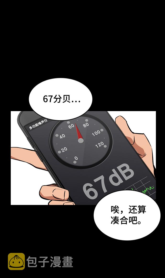 第1话27
