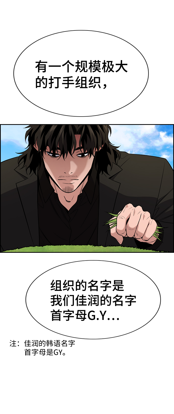 第101话3
