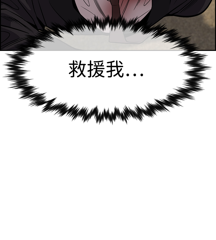 第108话76
