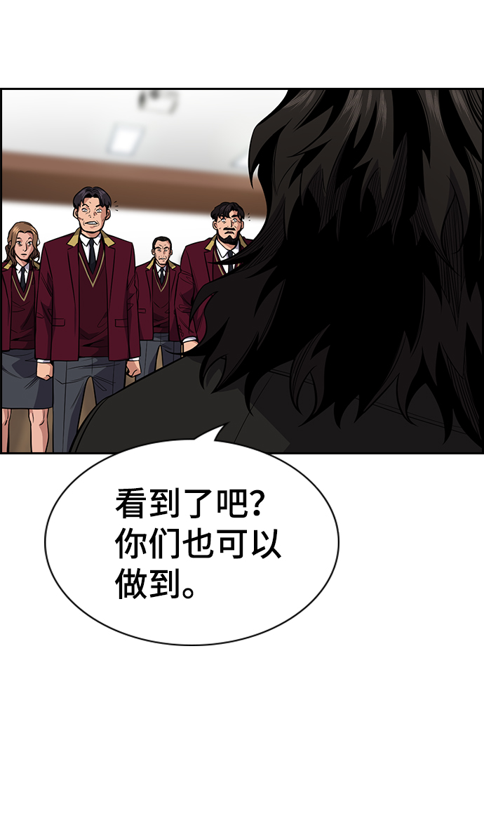 第25话72