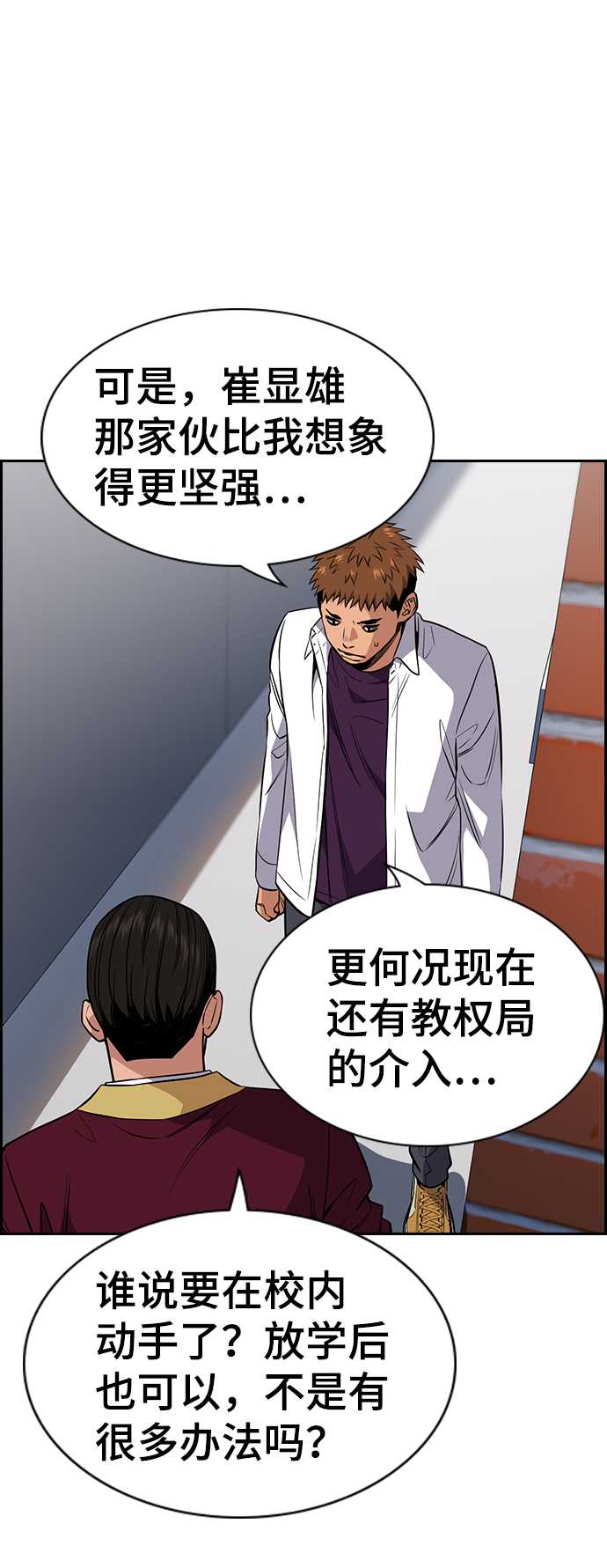第24话34