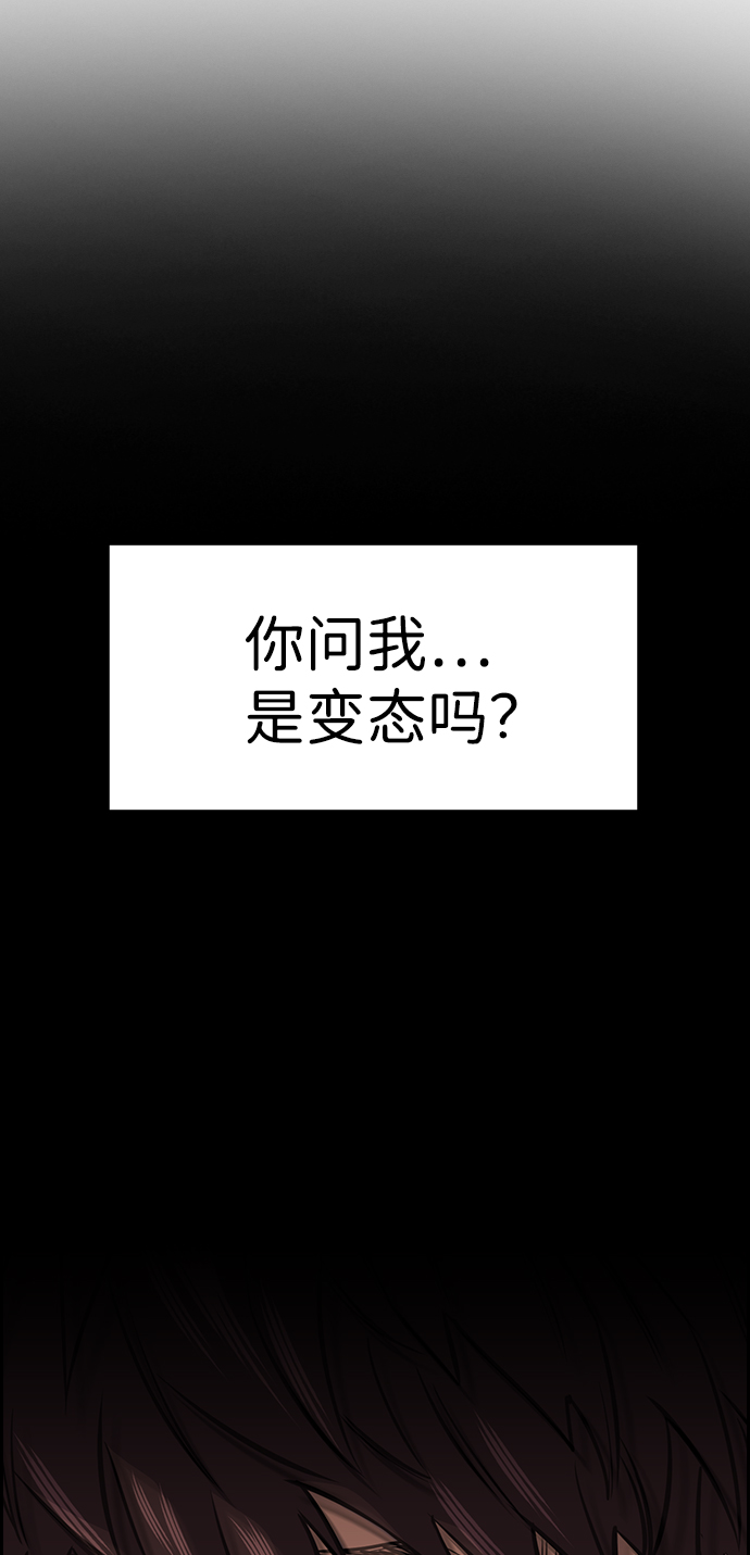 第1话24