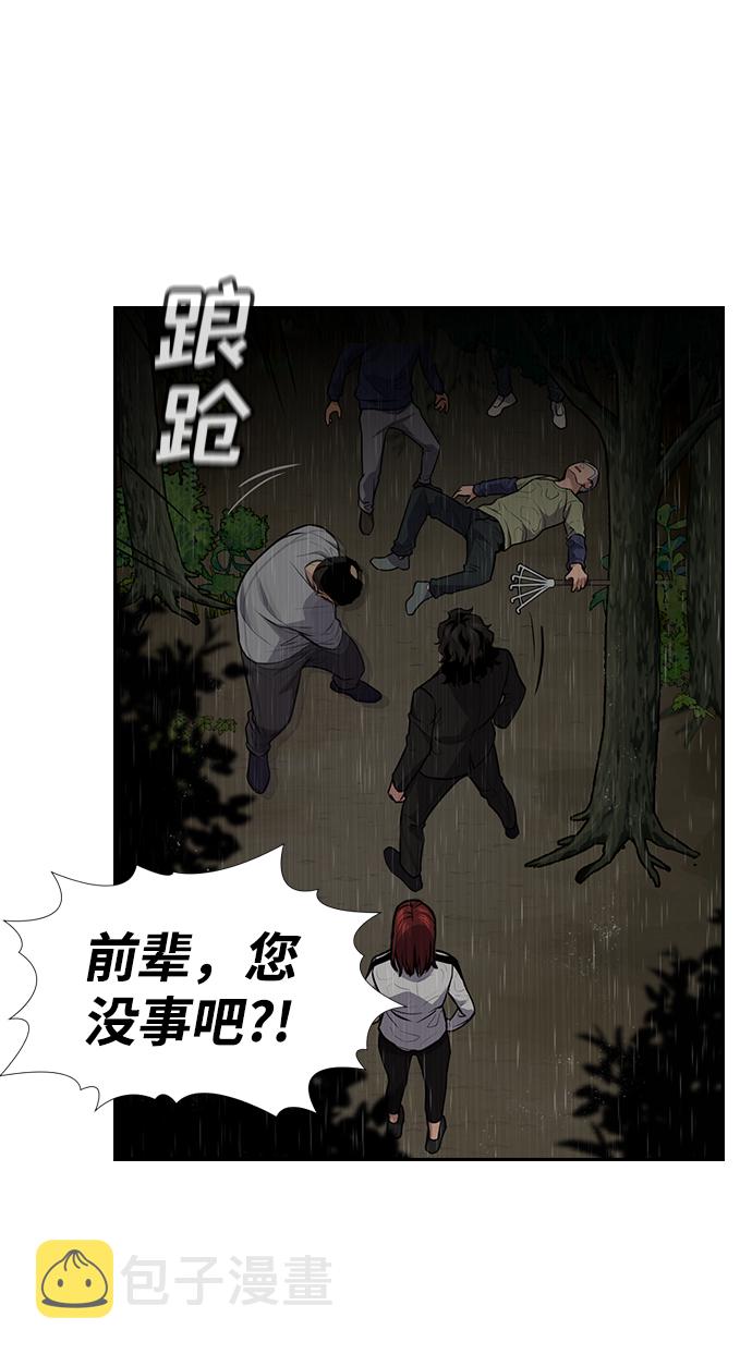 第77话67