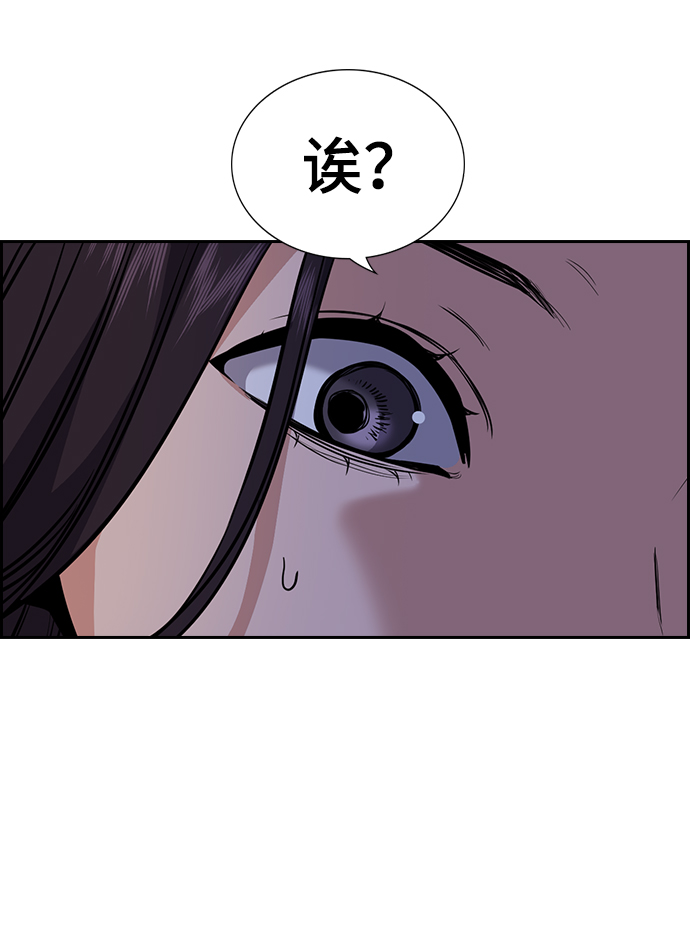 第64话74