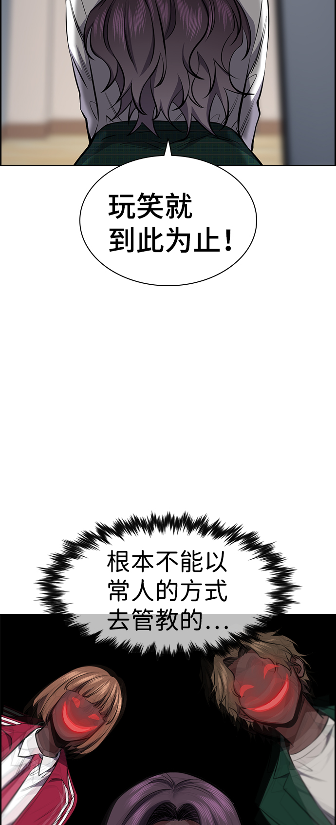 第19话91