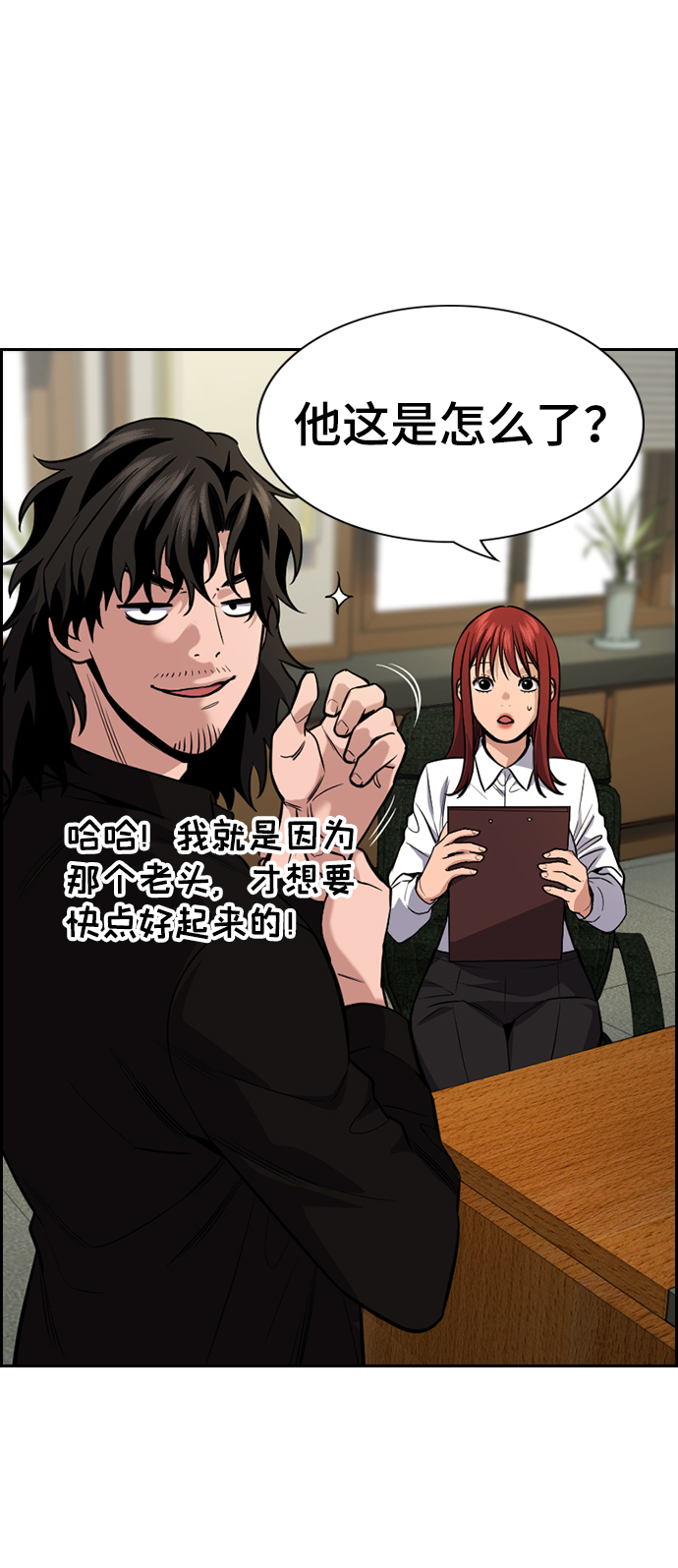 第81话65