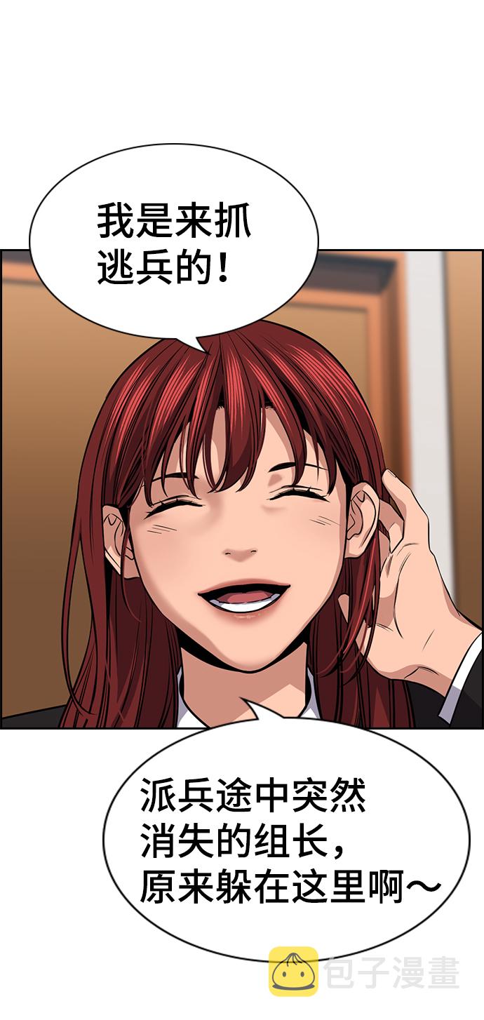 第15话73