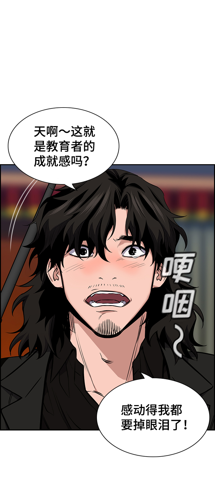 第10话21