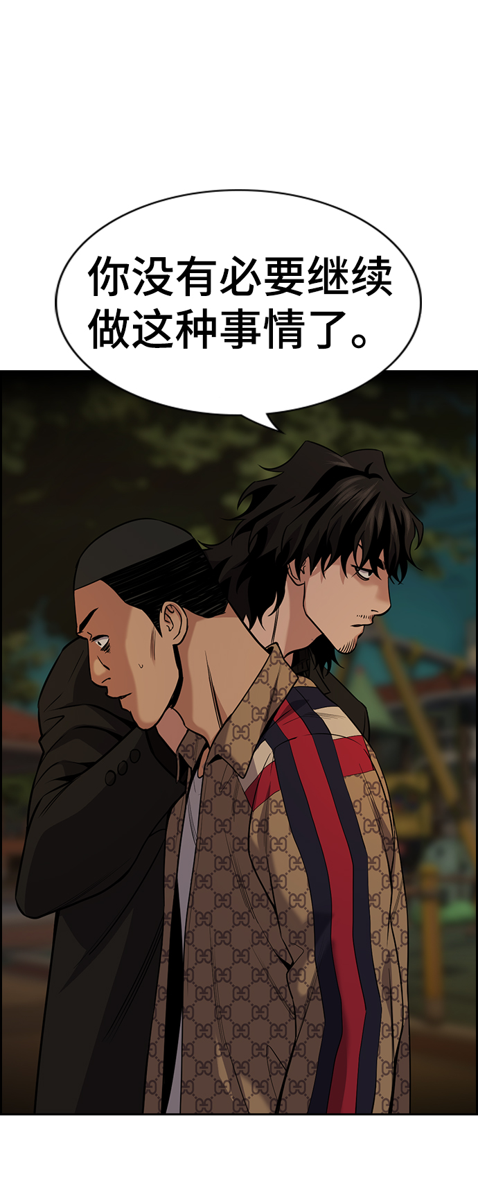 第95话21