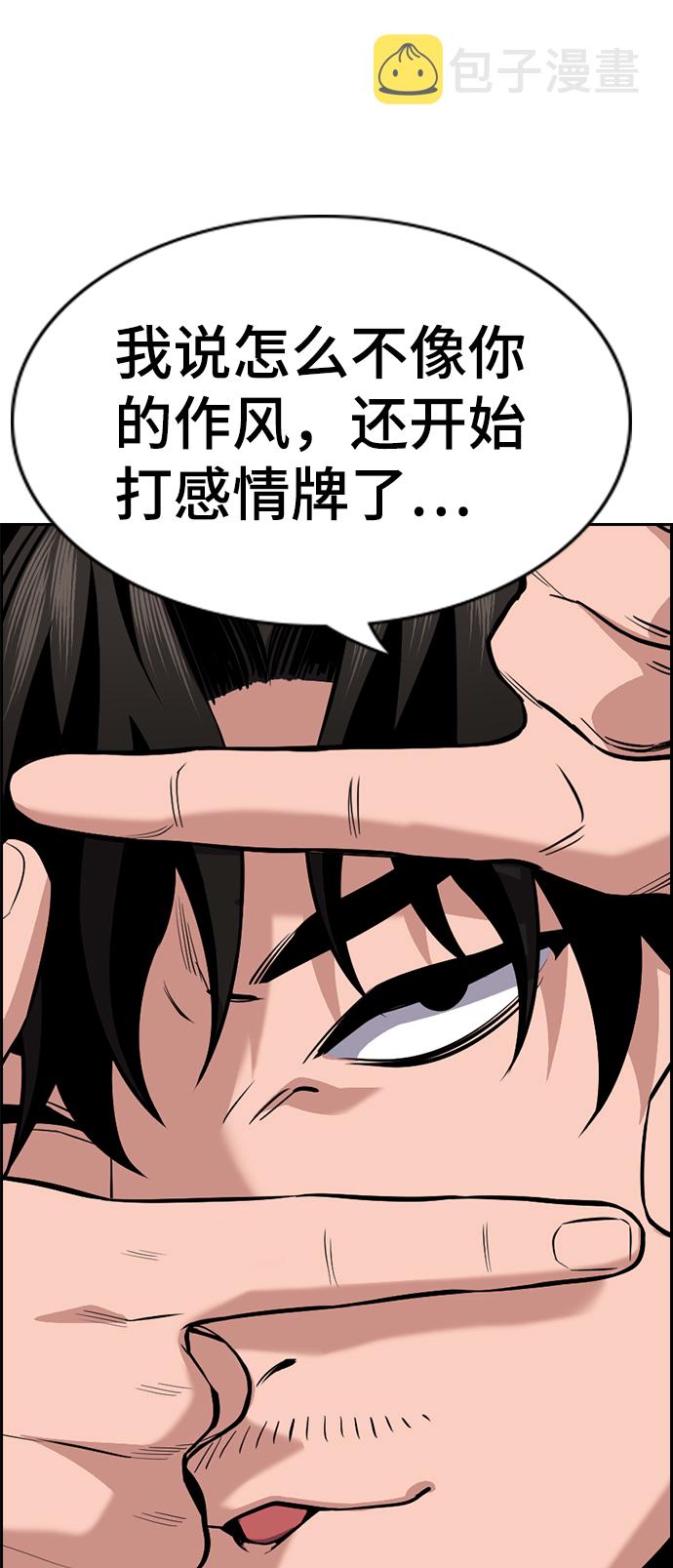 第93话65