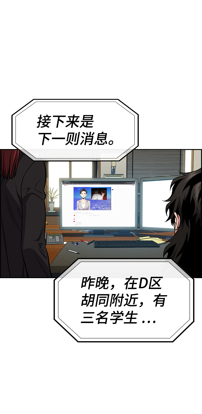 第91话7