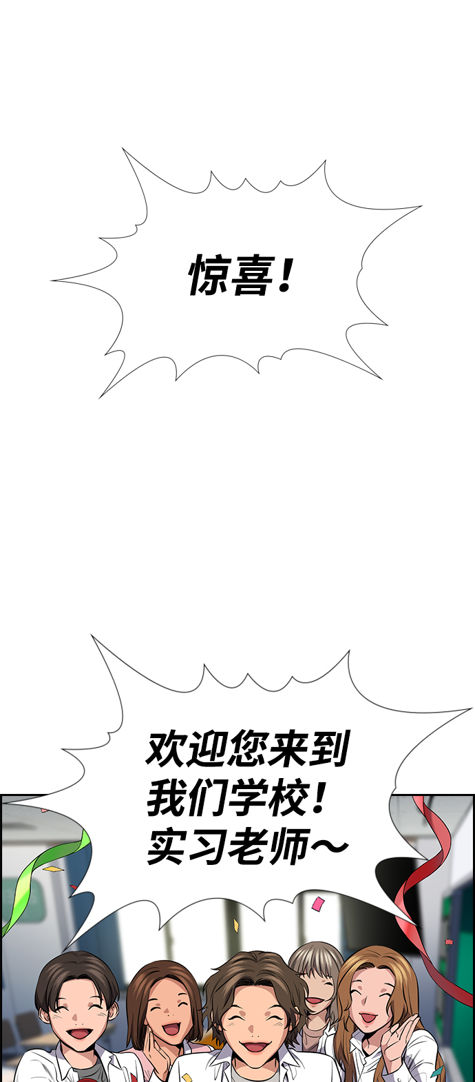 第17话60