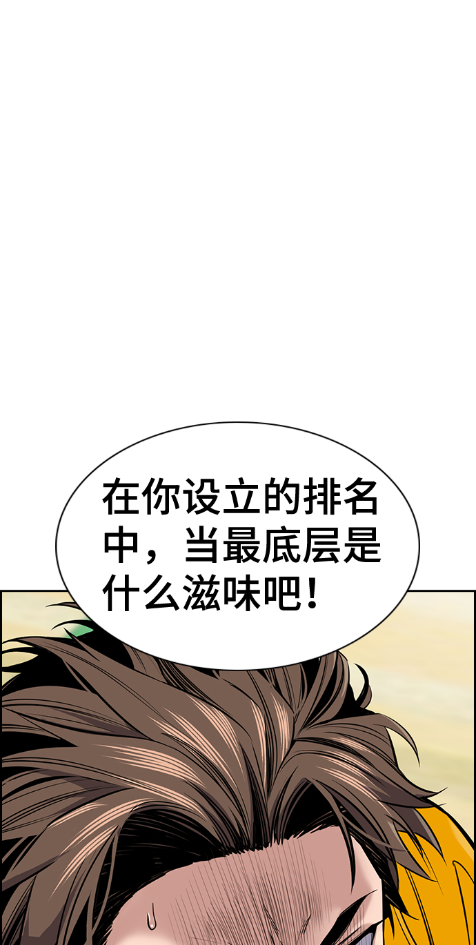 第11话88