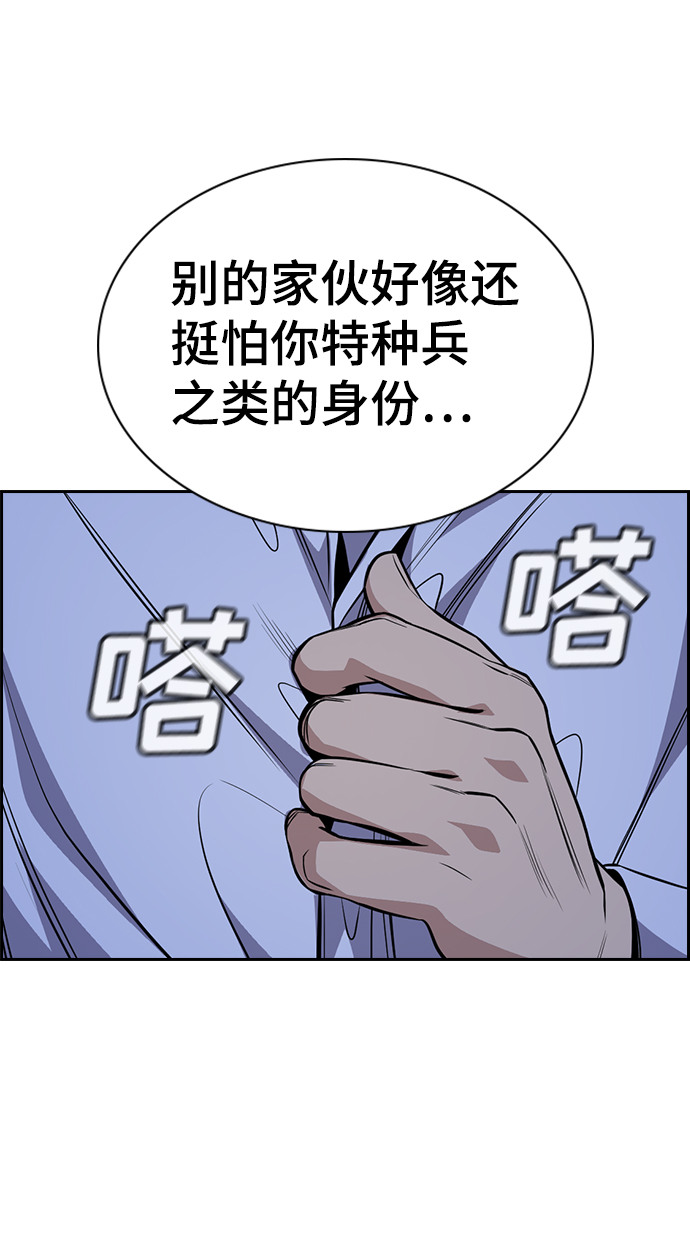 第58话42