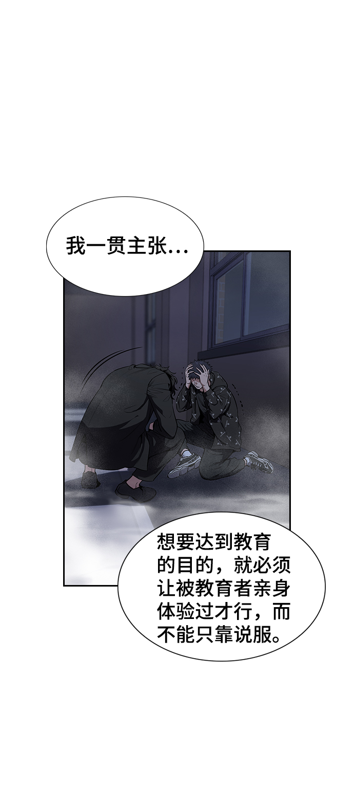 第6话27