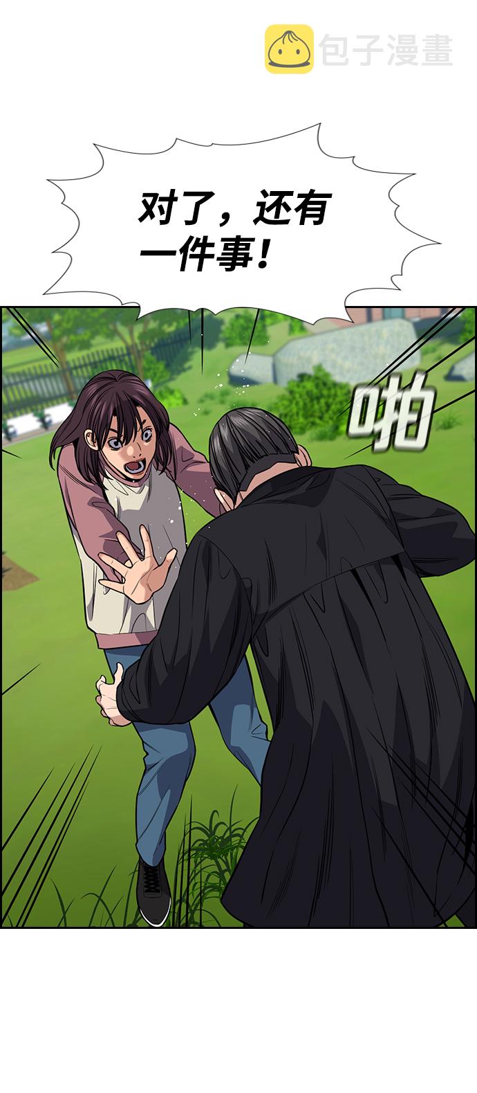 第105话63