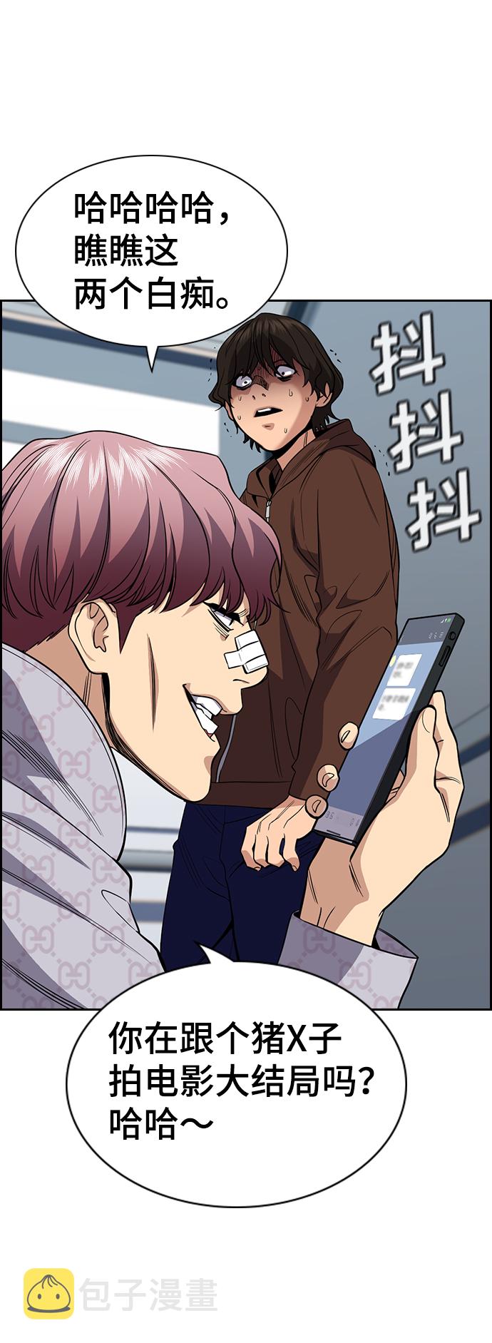 第57话64