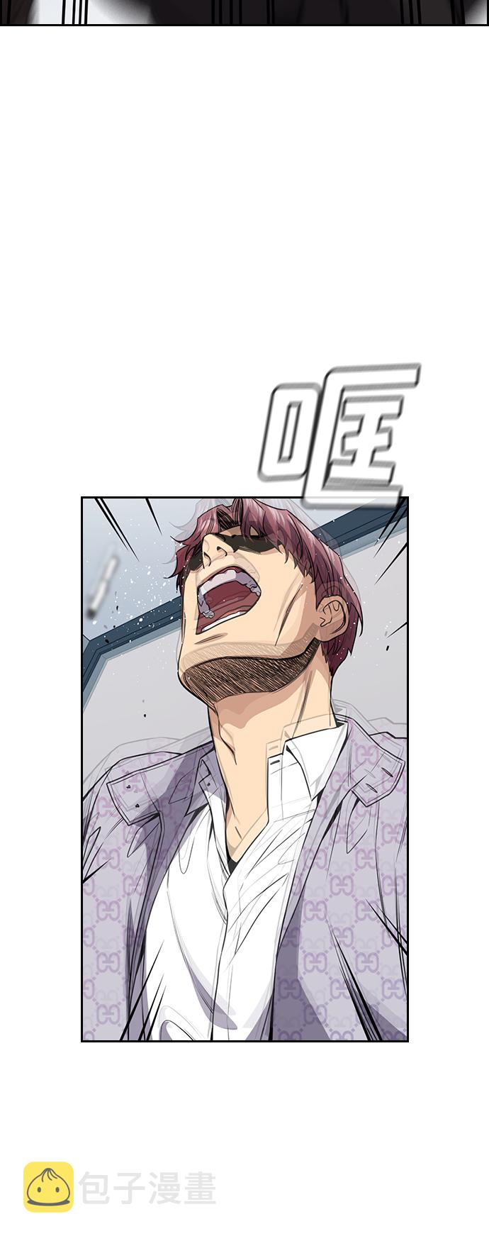第57话76