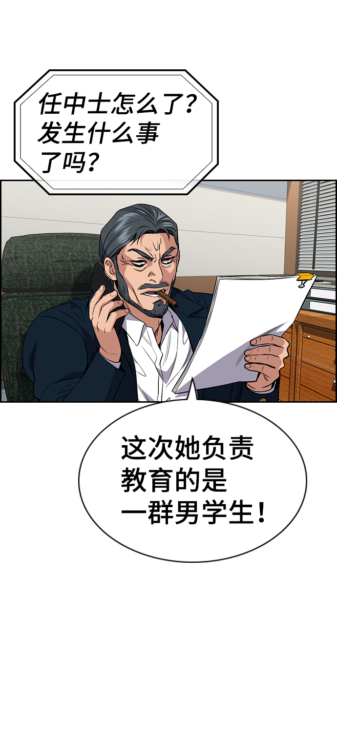第58话55