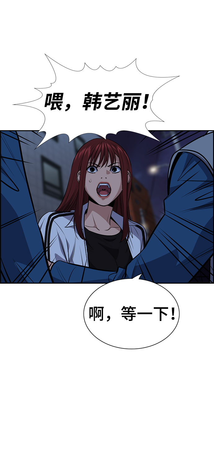 第20话63