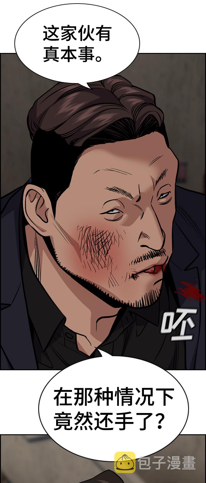第96话70