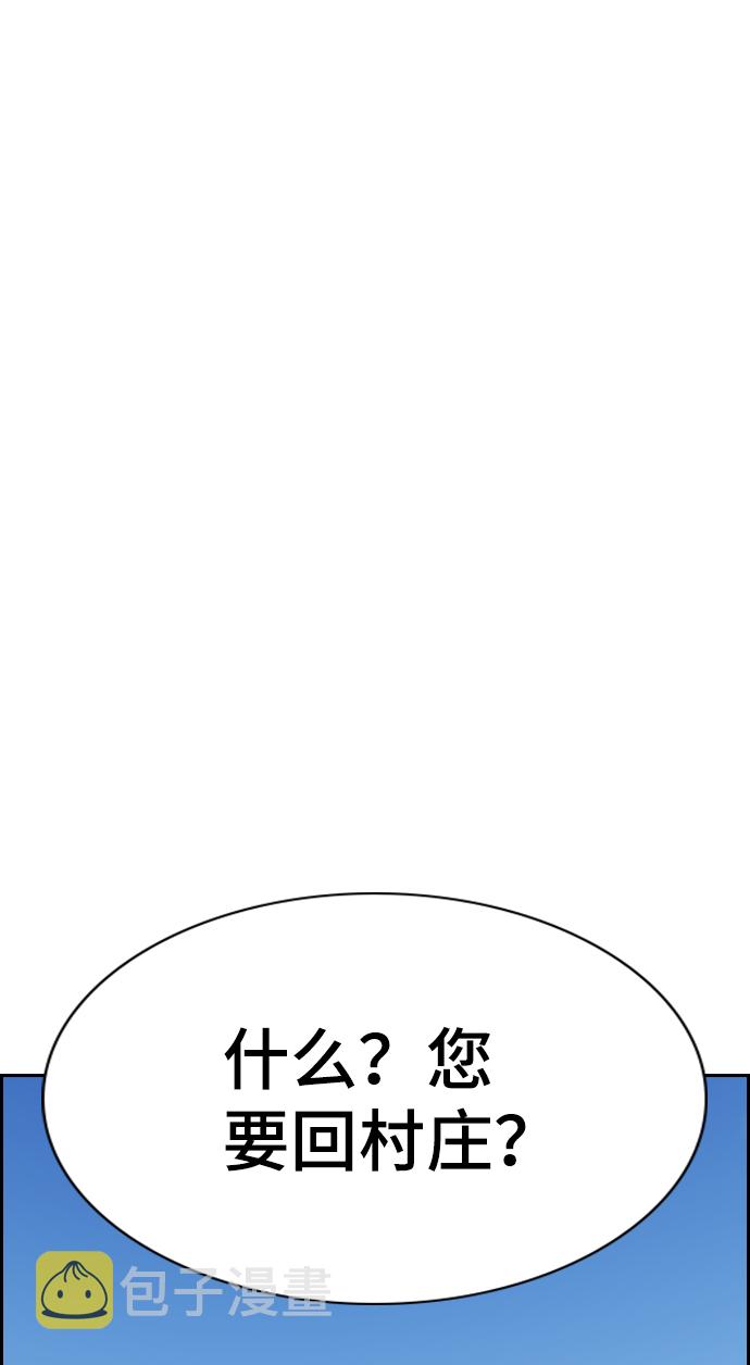 第81话30