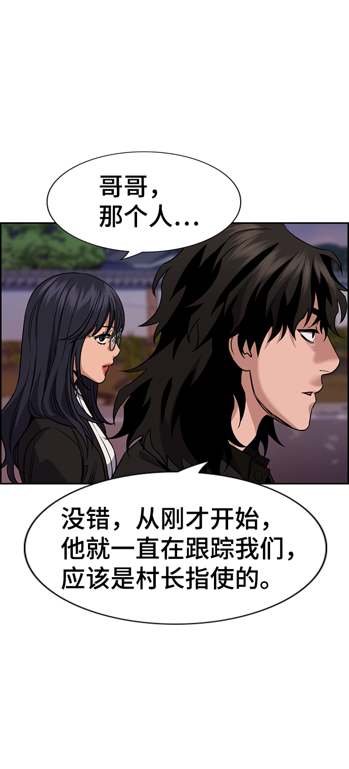 第75话22