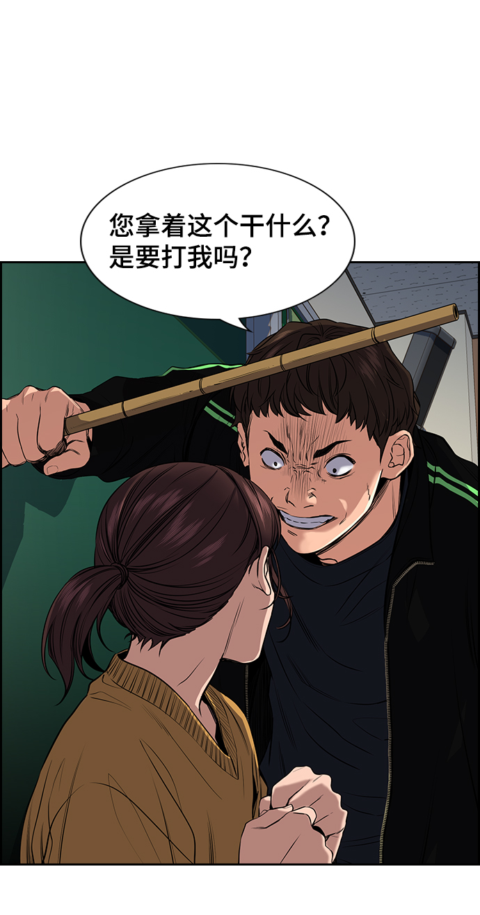 第3话61