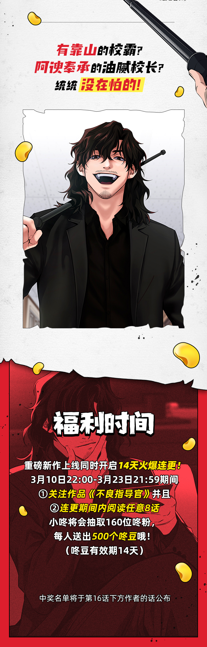 第1话172
