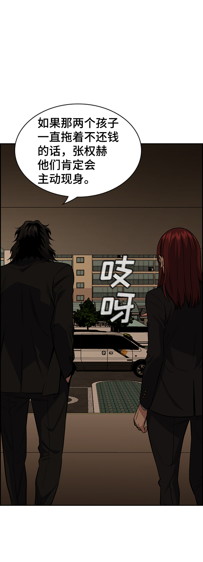第92话61