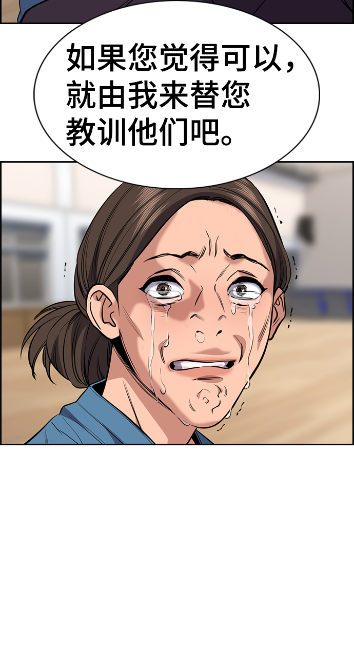 第60话52